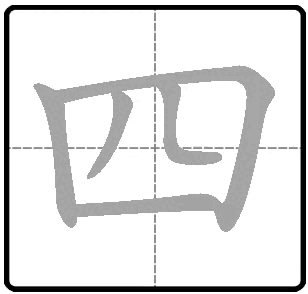 KanjiPractice